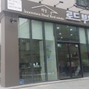 혁신로드공인중개사사무소 이미지