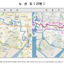 간선-27 이미지
