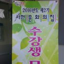 사물놀이교실 A 이미지