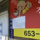 [평택통복시장맛집] 불향 가득 볶음밥과 간짜장이 맛있는 &lt; 풍성원 &gt; 내돈내산 후기