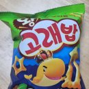 고래밥 이미지