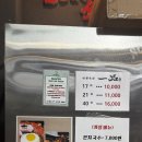 싹쓰리삼겹살 - 양주시 고암길 12 | 싹쓰리삼겹살