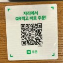 국군대전병원 | [대전] 충남대맛집 &#34;고피자 충남대점&#34;_ 가성비 좋은 1인 피자