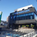 대성동 행정복지센터 이미지