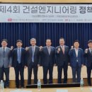 연엔지니어링