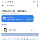 비앤비골프존파크, 골프아카데미 네이버블로그
