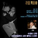 포유벨