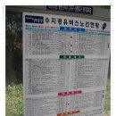 [한남정맥]...지지대고개에서 광교산과 소실봉 넘어 양고개까지 이미지