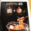 이차돌(일산탄현점) | 탄현 제니스 차돌박이 전문점 이차돌 , 저렴하고 맛있어요!