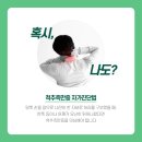푸른신경외과 이미지