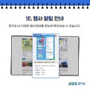 경기서비스 이미지