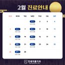 연세이룸치과의원 이미지