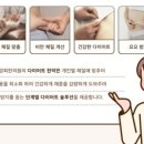망원경희한의원 이미지