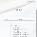 르랑필름 이미지