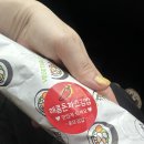 로또김밥 이미지