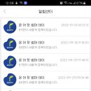 어핫썸머데이