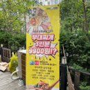 해밍턴부대찌개&곱창전골 이미지