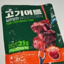 고기어트 이미지