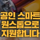 지원공방