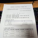무수막구판장 이미지