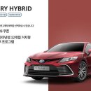 효성토요타 - 강서구 양천로47가길 19 | 효성토요타