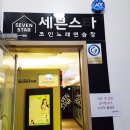 가든노래연습장 이미지