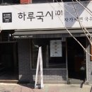 101스퀘어 사거리 네이버블로그