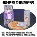 꿀만족 브런치