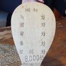 옛날식찻집 이미지