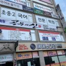 덕소로97번길29-1 이미지