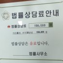 법무법인세헌