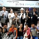 박용선장구난타