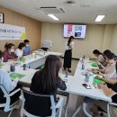 고흥교육지원청 통합교육 역량강화 연수 실시[미래교육신문] 이미지