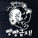 431 이미지