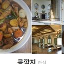 안동간고등어 이미지