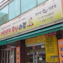 아침목장 네이버블로그