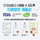 이쁘다 애터미 | 애터미 미세모 칫솔 추천