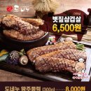 두리광고기획 - 장수군 | 두리광고기획