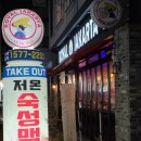 로얄자카르타비발디점 네이버블로그