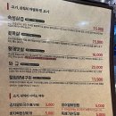 항아리삼겹살 이미지