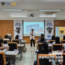 [맞춤학습전문가과정] 제 18기 신입 원장 입문교육 후기