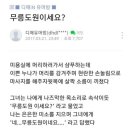 별이 빛나는 밤에 펜션 캠핑 이미지