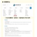 여의샛강마을도서관 이미지