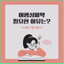 주안약국 이미지