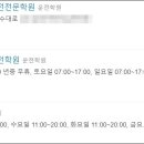 나들가게 홈마트 이미지