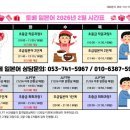 토베일본어교습소