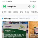 필온누리약국