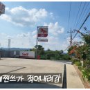 세경SK주유소 네이버블로그