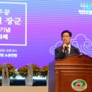 김시민장군 이미지