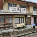 국일이용원 네이버블로그